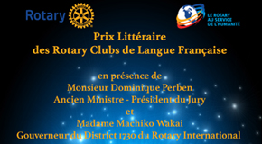 PRIX LITTERAIRE DES ROTARY CLUBS DE LA LANGUE FRANCAISE – 18/11